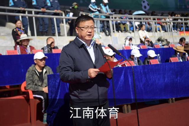 江南体育公司简介